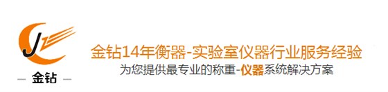 蘇州金鉆logo