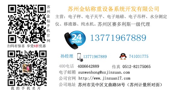 站外平臺(tái)專(zhuān)用聯(lián)系方式