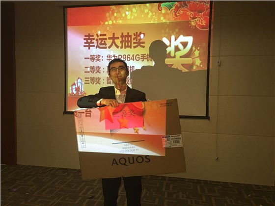 二等獎(jiǎng)：夏普電視機(jī)