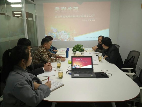 蘇州吳中機電商會領(lǐng)導蒞臨蘇州金鉆指導工作