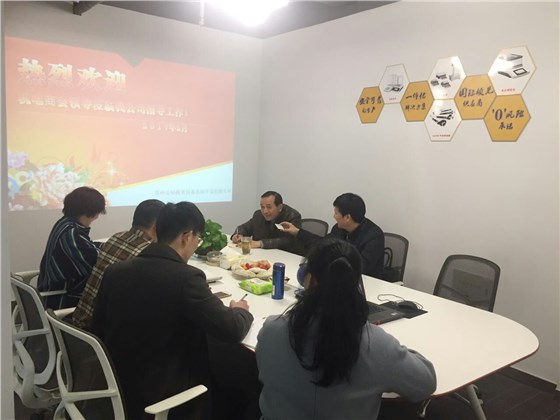 蘇州吳中機電商會領(lǐng)導蒞臨蘇州金鉆指導工作