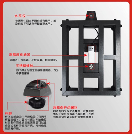 金鉆計數(shù)臺秤細(xì)節(jié)圖3