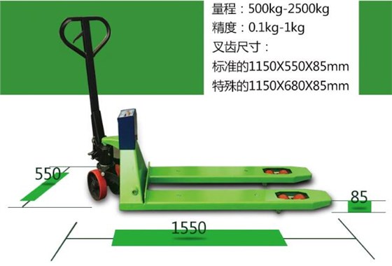 叉車(chē)秤11