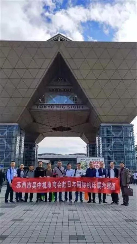 吳中區(qū)工商聯(lián)機電行業(yè)商會