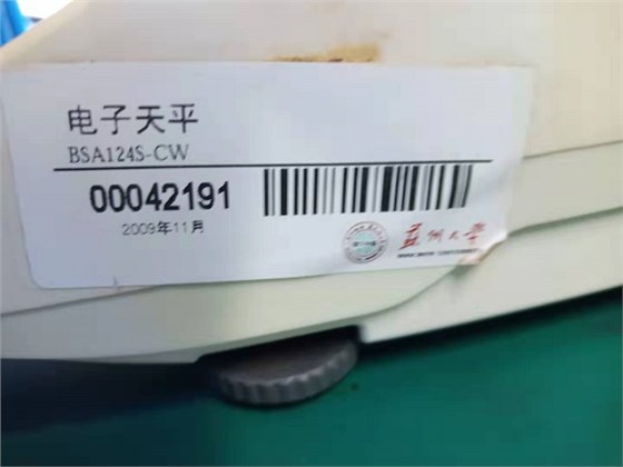 賽多利斯天平bsa124s-cw稱(chēng)重不準(zhǔn)1