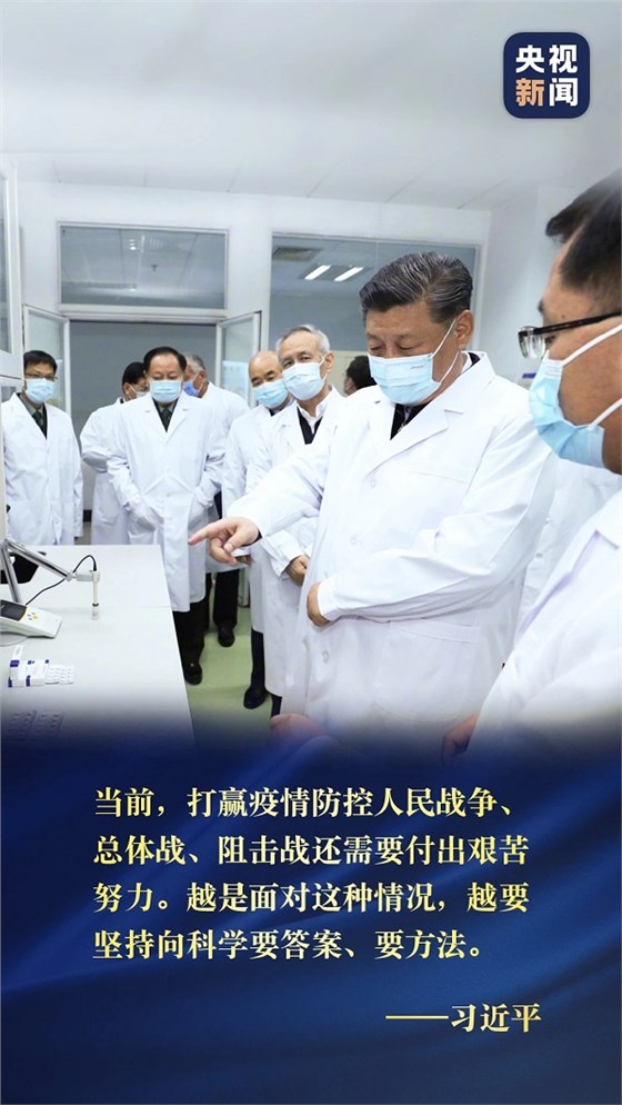 科技助力打贏疫情狙擊戰(zhàn)