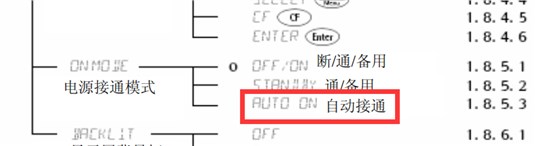 bsa6202s-cw使用說(shuō)明