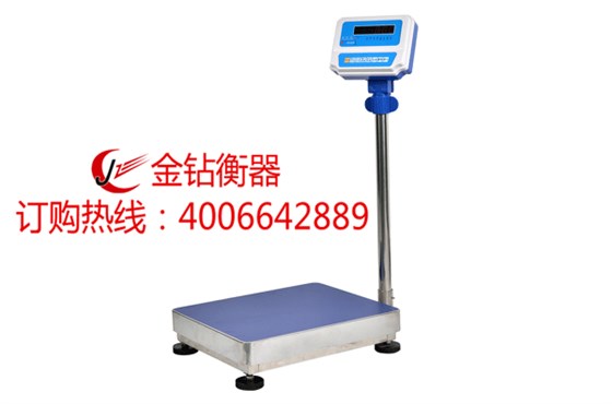 金鉆150公斤電子稱