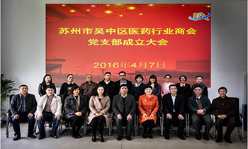 蘇州金鉆稱重設(shè)備系統(tǒng)開發(fā)有限公司一直跟從黨的領(lǐng)導(dǎo)，走黨的發(fā)展路線，堅持以人為本的科學(xué)發(fā)展道路。蘇州金鉆相信在黨的領(lǐng)導(dǎo)下會有更加燦爛輝煌的明天！