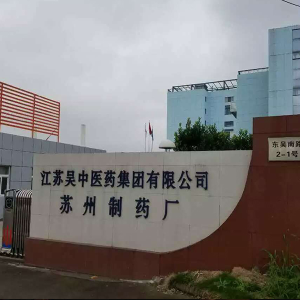 吳吳（2）