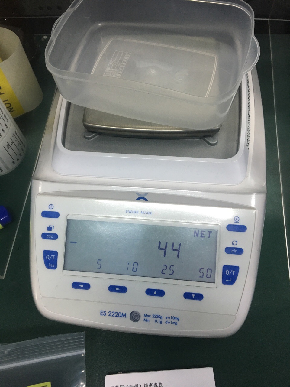 普利賽斯電子天平ES 2220M 普利賽斯電子天平ES 2220M
