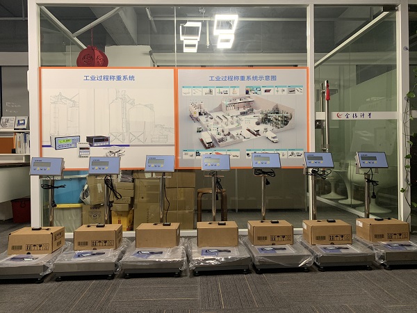 電子秤無線連接電腦