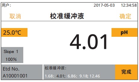 校準(zhǔn)