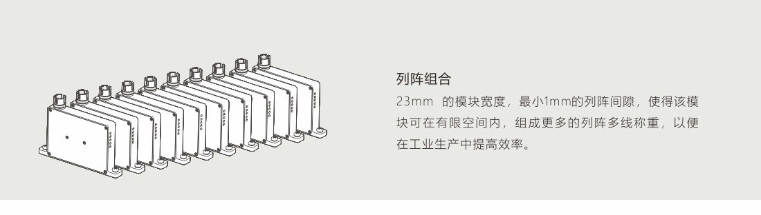 高精度稱重傳感器模塊0.01g