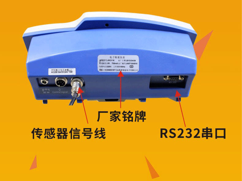電子秤X(jué)K3116顯示儀表